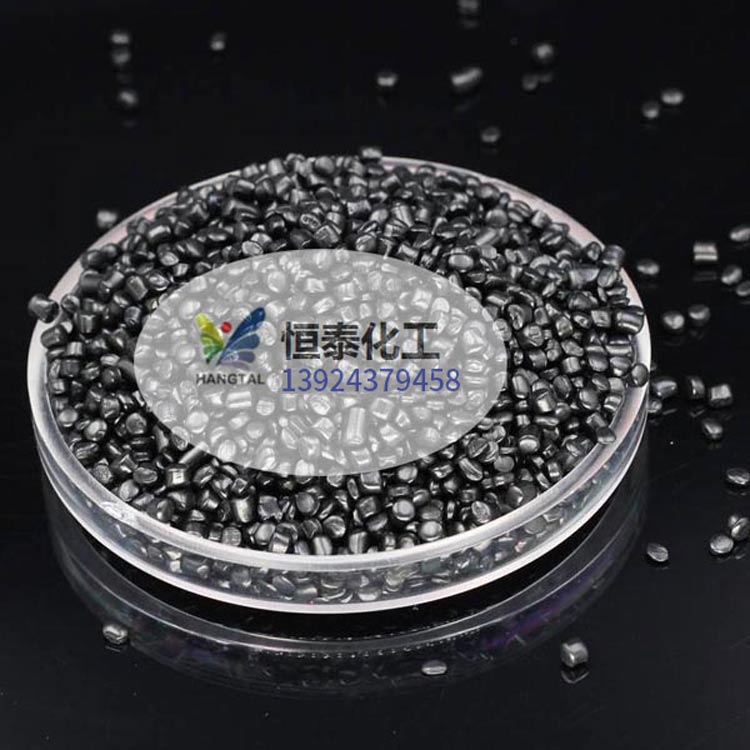 東莞黑色母廠家直銷 通用黑色母粒 吹膜擠出注塑用