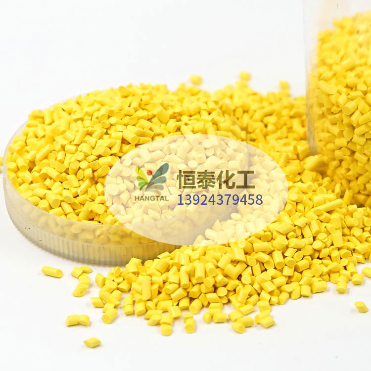 東莞恒泰化工生產(chǎn)廠(chǎng)家ABS電線(xiàn)電纜色專(zhuān)用環(huán)保母料色母顆粒