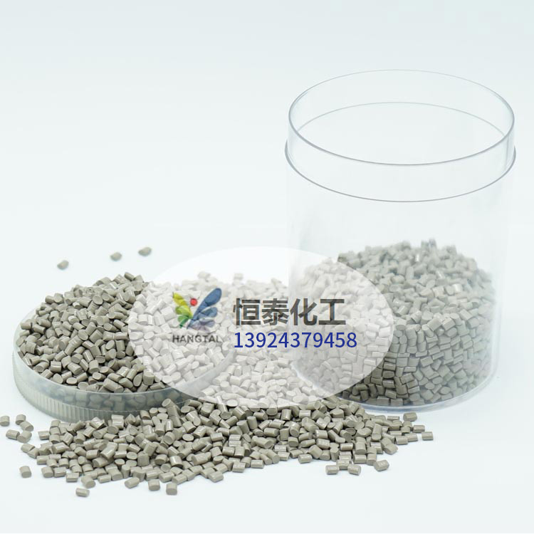 色母粒生產(chǎn)廠(chǎng)家 ABS， PVC ， PP， PE色母粒