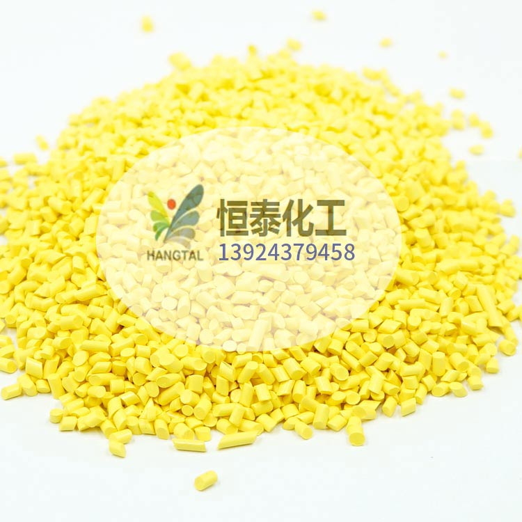 廠(chǎng)家直銷(xiāo)黃色色母粒注塑母粒ABS專(zhuān)用黃色色塑膠注塑色母粒