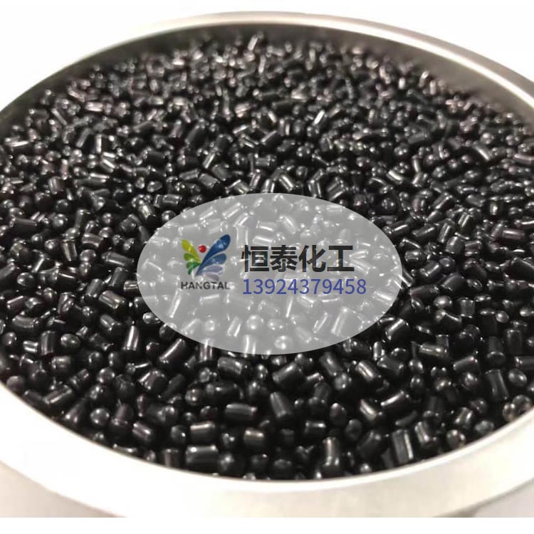 東莞恒泰化工廠(chǎng)家訂制 ABS高光高濃度色母粒