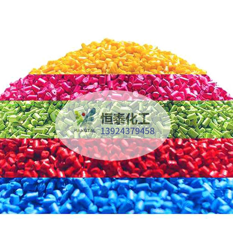 東莞工廠(chǎng)專(zhuān)業(yè)定制彩色色母粒PE/PP/ABS吹塑 彩色母粒通用色種